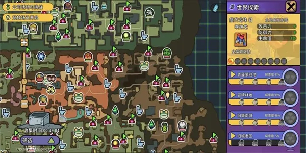 了不起的0516图3