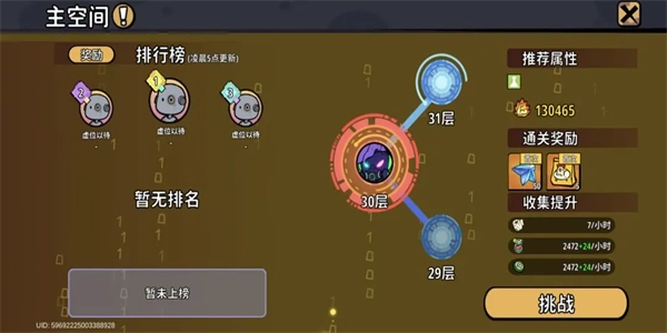 了不起的0516图5