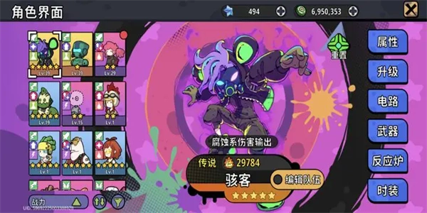 了不起的0516图6