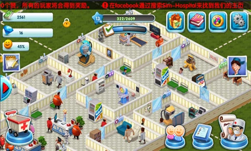 主题医院汉化版