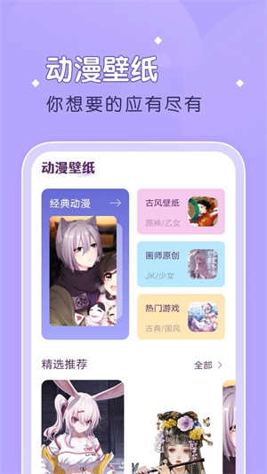 柚子漫画免费版图3