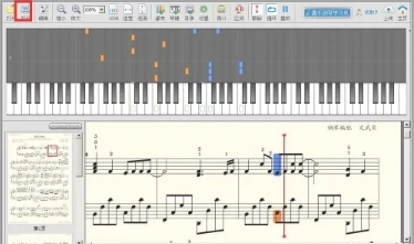 环球钢琴网怎么曲谱并打印2