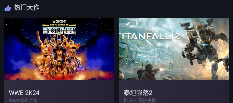 赛博云电脑无限时长版使用方法1