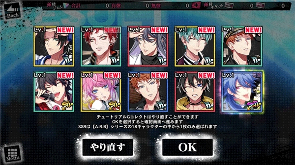 催眠麦克风 中文版