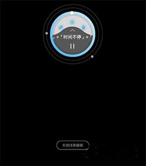 蜗牛睡眠会员解锁版使用方法4