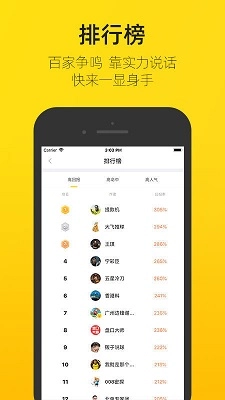 赛酷体育截图1