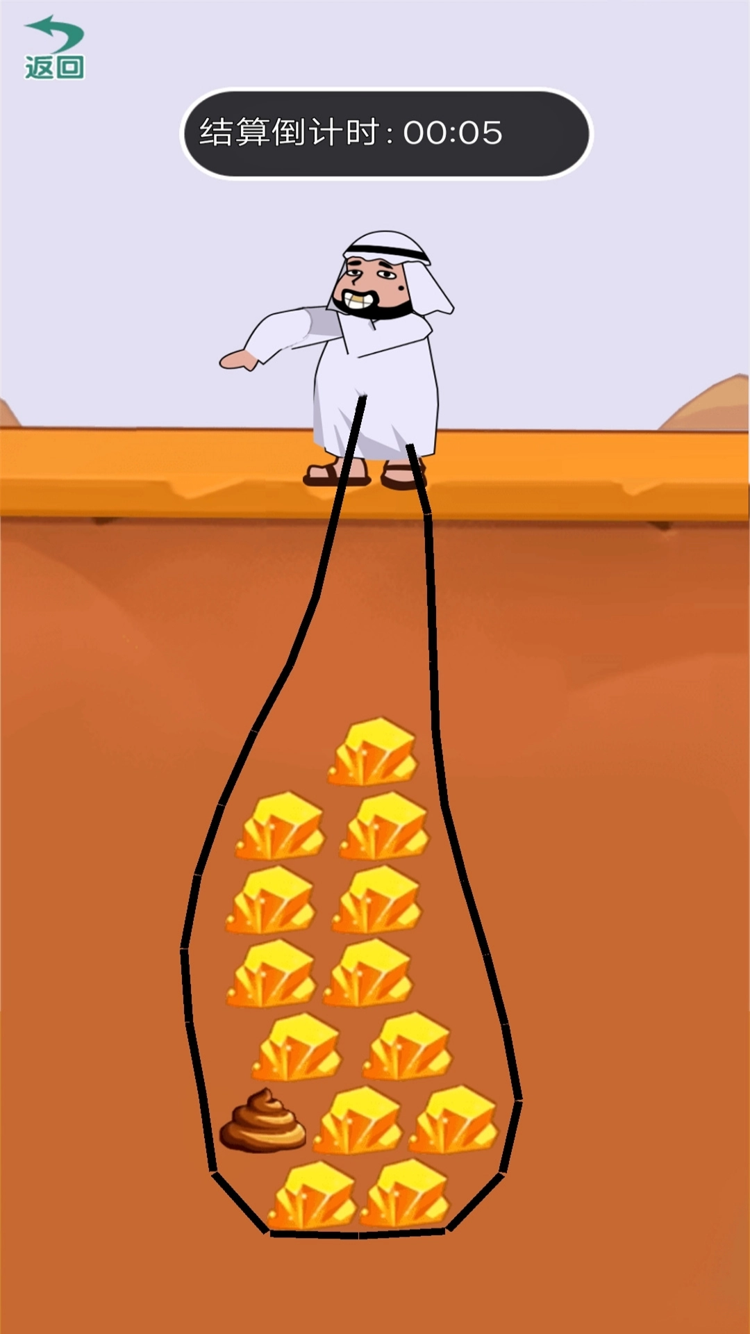 画出个奇迹游戏图1