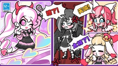 天使制作人偶像养成(3)