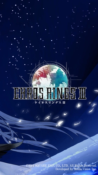 混沌之戒3截图3