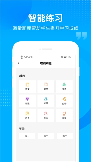 汇高考图1