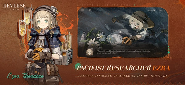 重返未来1999国际服5