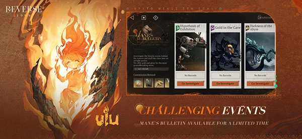 重返未来1999国际服4