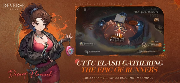 重返未来1999国际服6