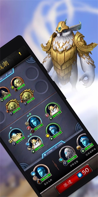 魔兽世界助手图1