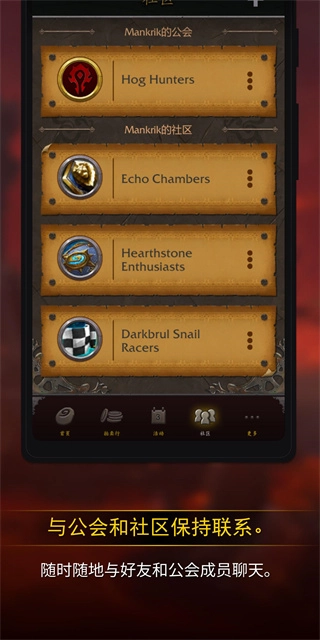 魔兽世界助手图3