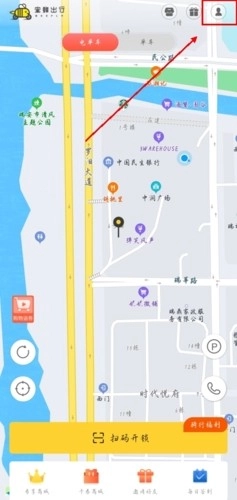 蜜蜂出行怎么收费图片1