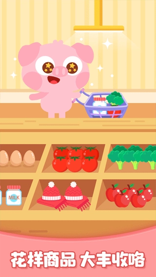 多多欢乐农场图4