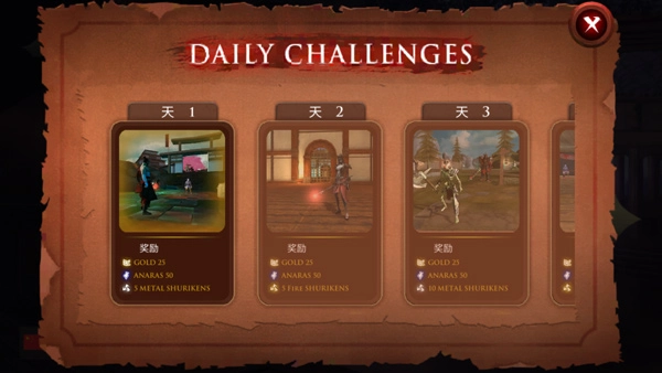 Takashi Ninja Warrior(2)