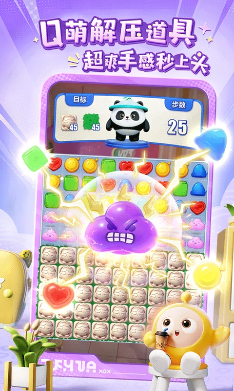 蛋仔滑滑国际服2