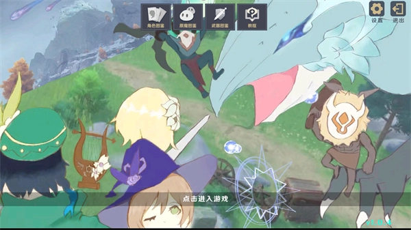 原神大战原魔(1)