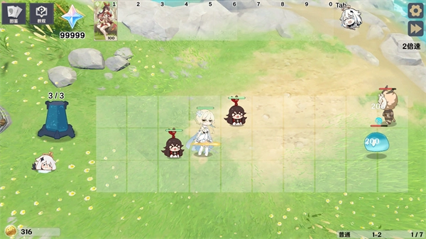 原神大战原魔(3)