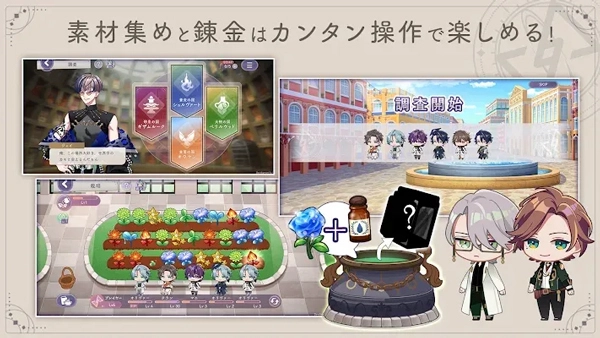 永恒群星的星象仪图1