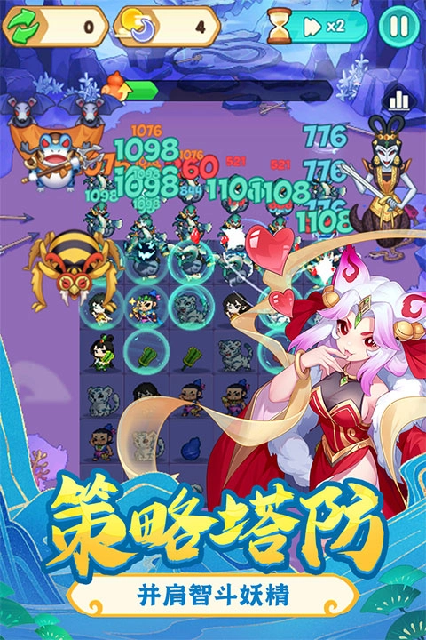 葫芦娃大作战最新版