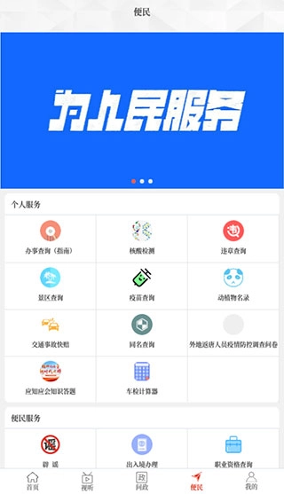 云上唐河图2