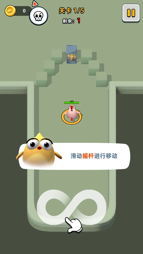 小鸡快跑游戏手机版(2)