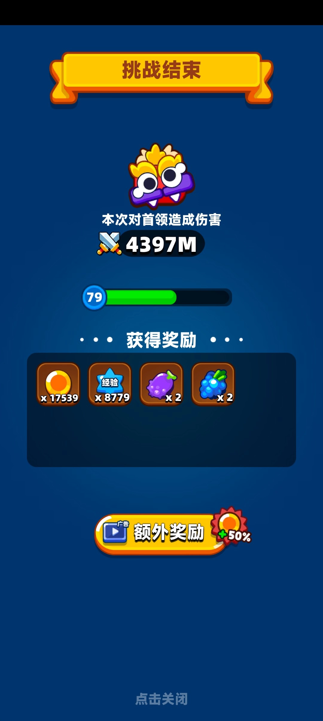 砰砰法师国际服