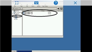 exagear模拟器2024最新版