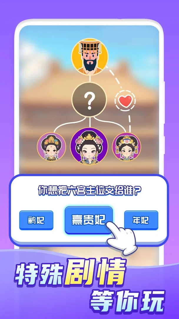 快乐方块屋免费版图1