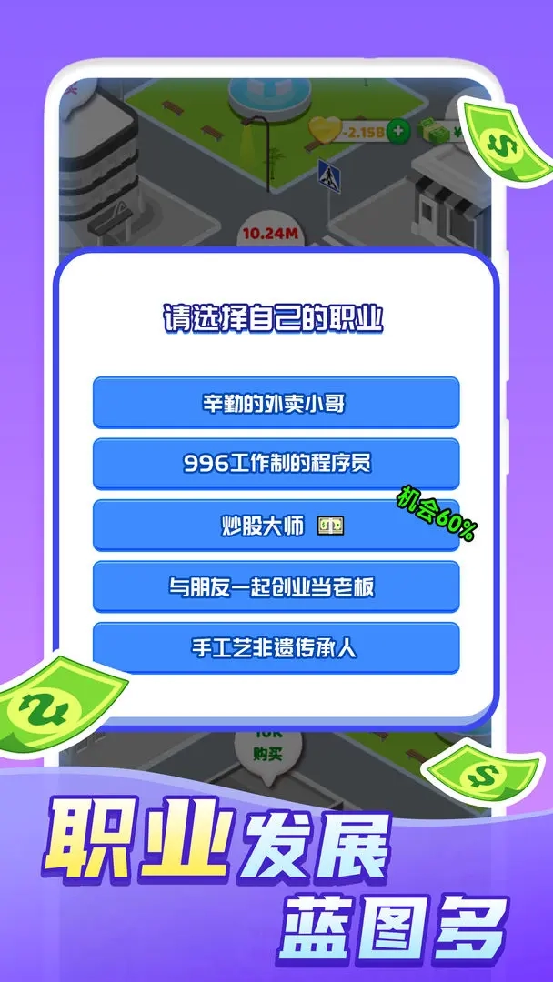 快乐方块屋免费版图2