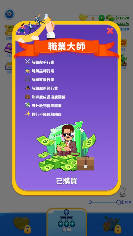 快乐方块屋最新版