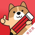 书记员练题狗
