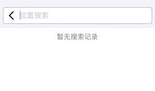 Earth元地球安卓版