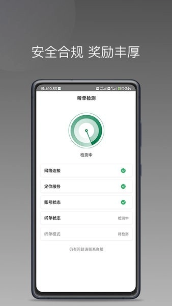 LBCX出行图2