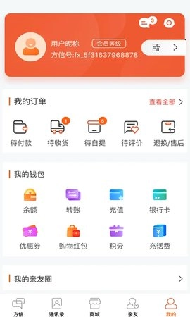 方信图3