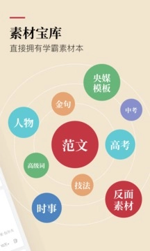 纸条文案句子库图3