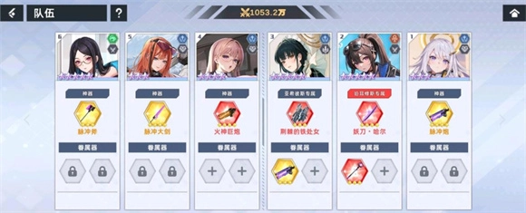 星神少女安卓版(3)