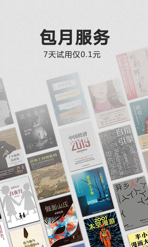 kindle国际版图3