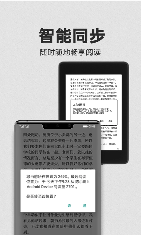 kindle国际版图4