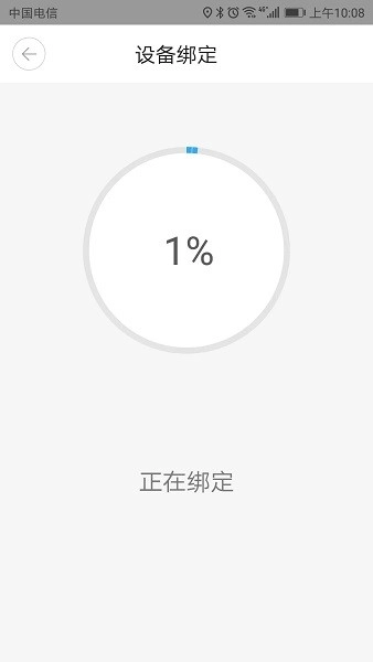 小翼管家客户端