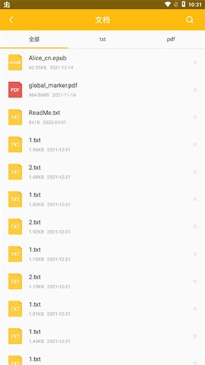 天天文件大师最新版本使用方法截图2