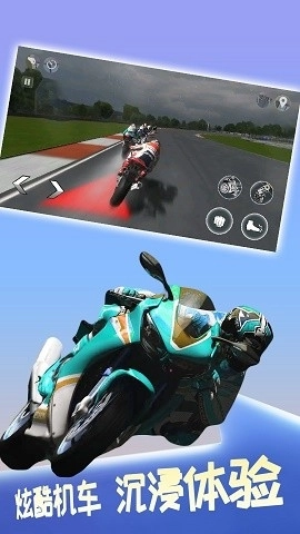 极限摩托菜单图2