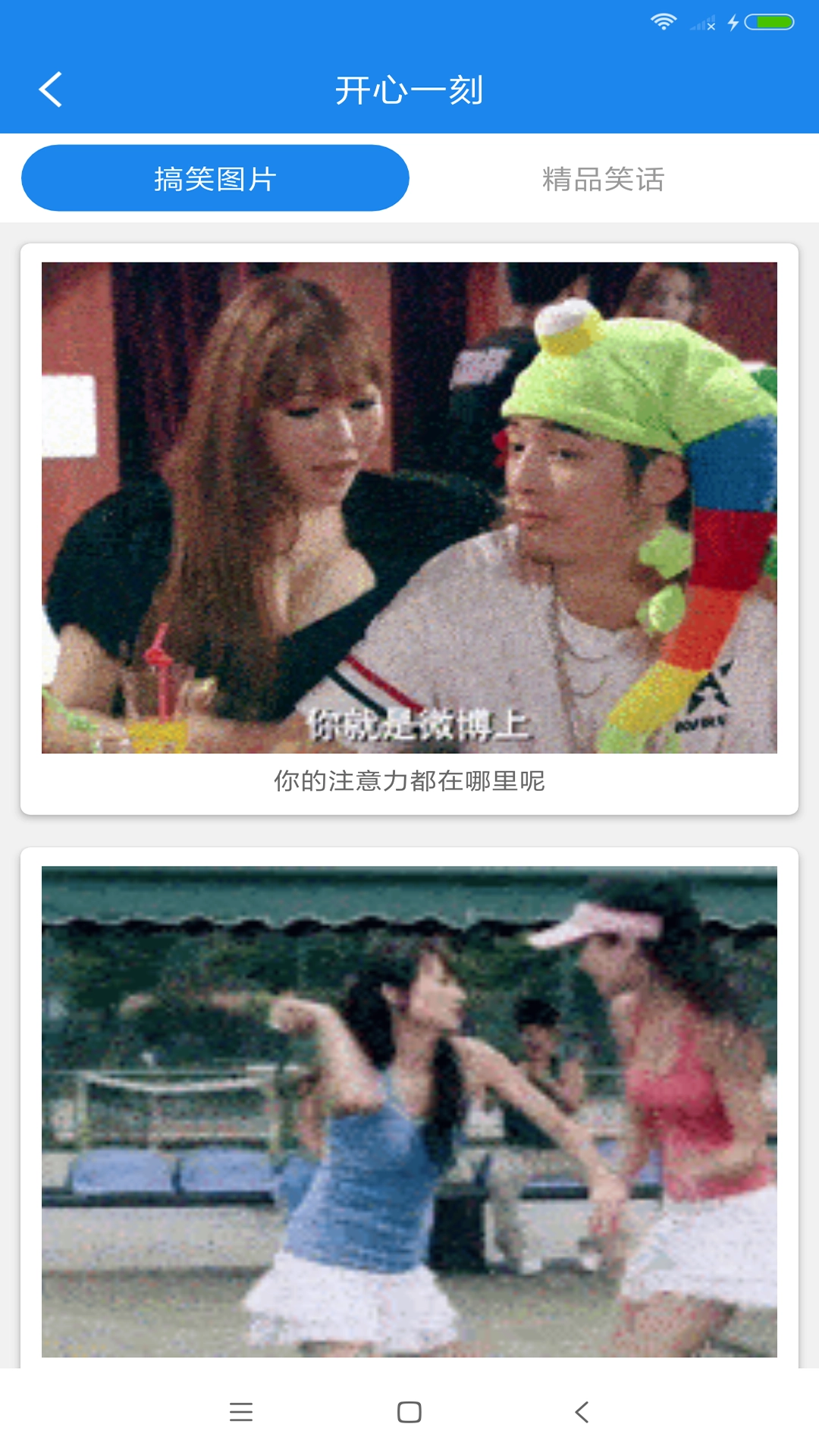 智能一键锁屏(1)