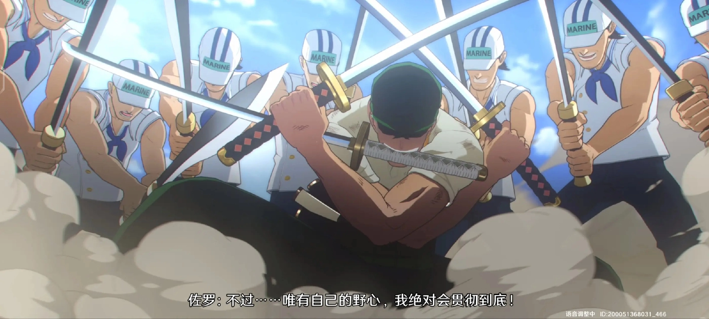 航海王壮志雄心图6