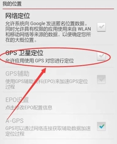 中国地图高清版大图2024最新版图片10