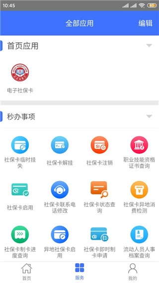 怎么用3