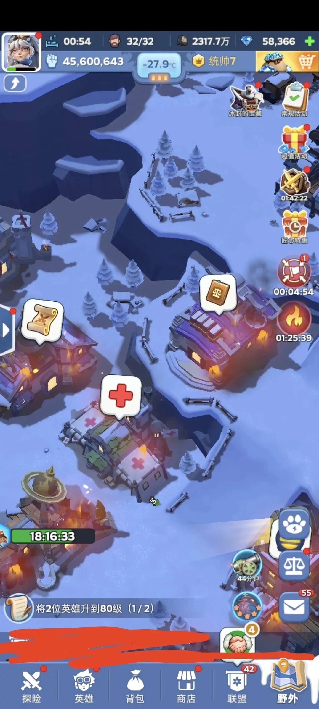 Whiteout Survival图2